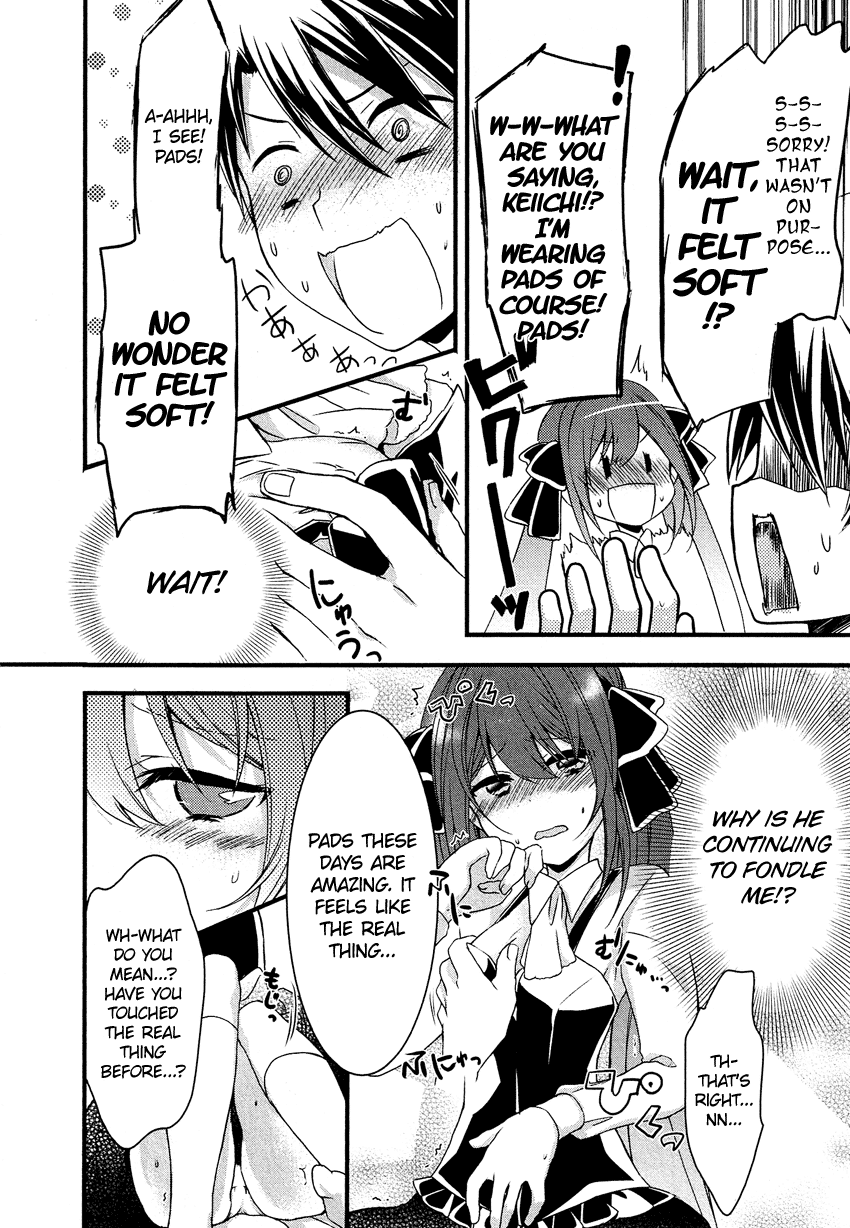 Gisou Honey Trap Chapter 8 page 19 - Chapter 8: Lyrical Tactics