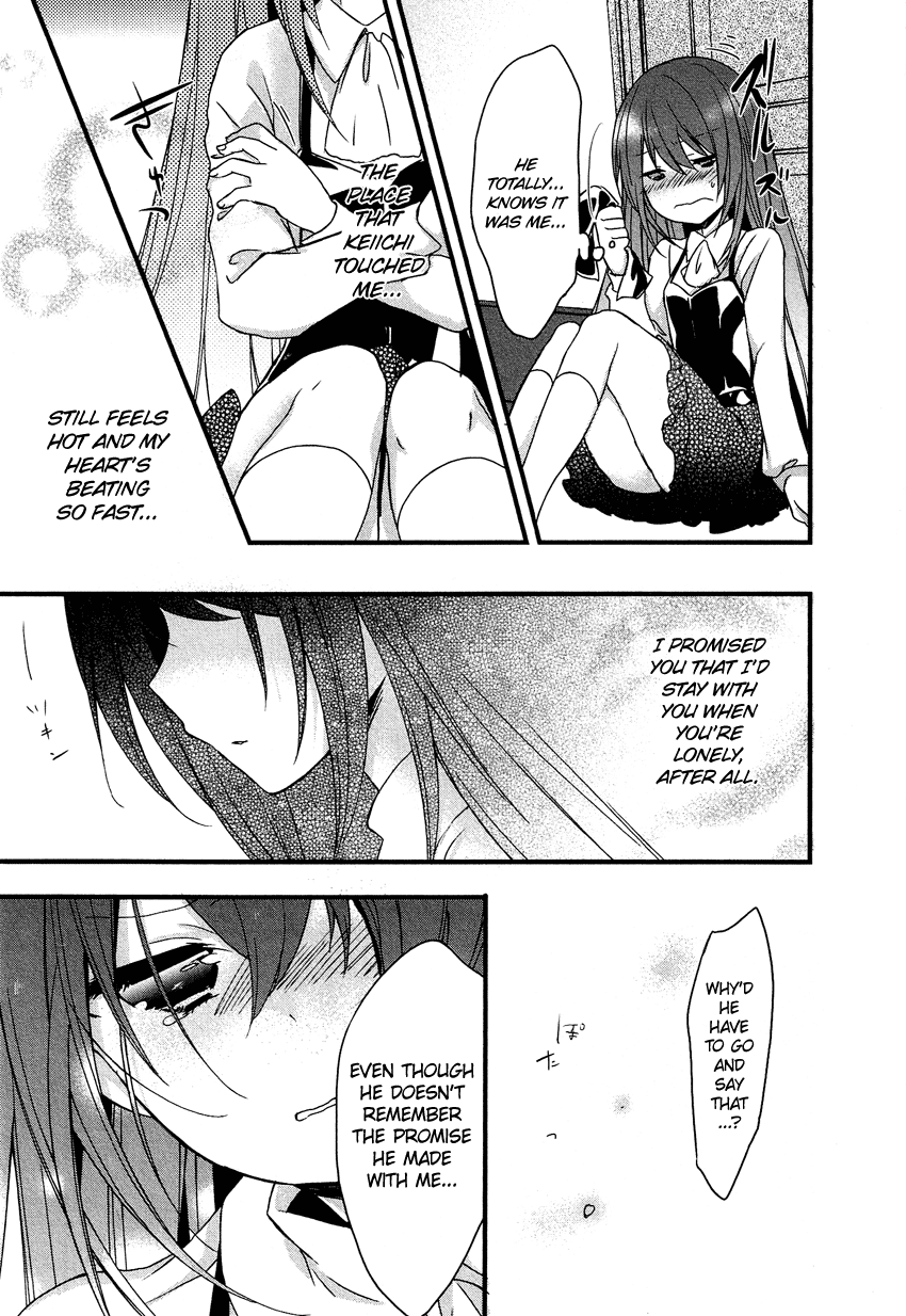 Gisou Honey Trap Chapter 8 page 24 - Chapter 8: Lyrical Tactics