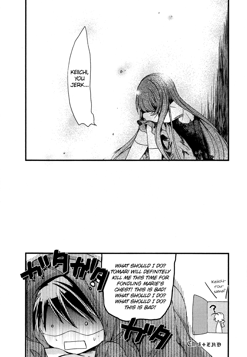 Gisou Honey Trap Chapter 8 page 25 - Chapter 8: Lyrical Tactics