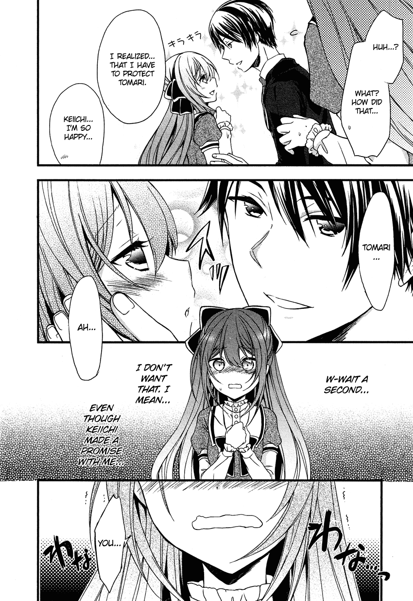 Gisou Honey Trap Chapter 8 page 3 - Chapter 8: Lyrical Tactics
