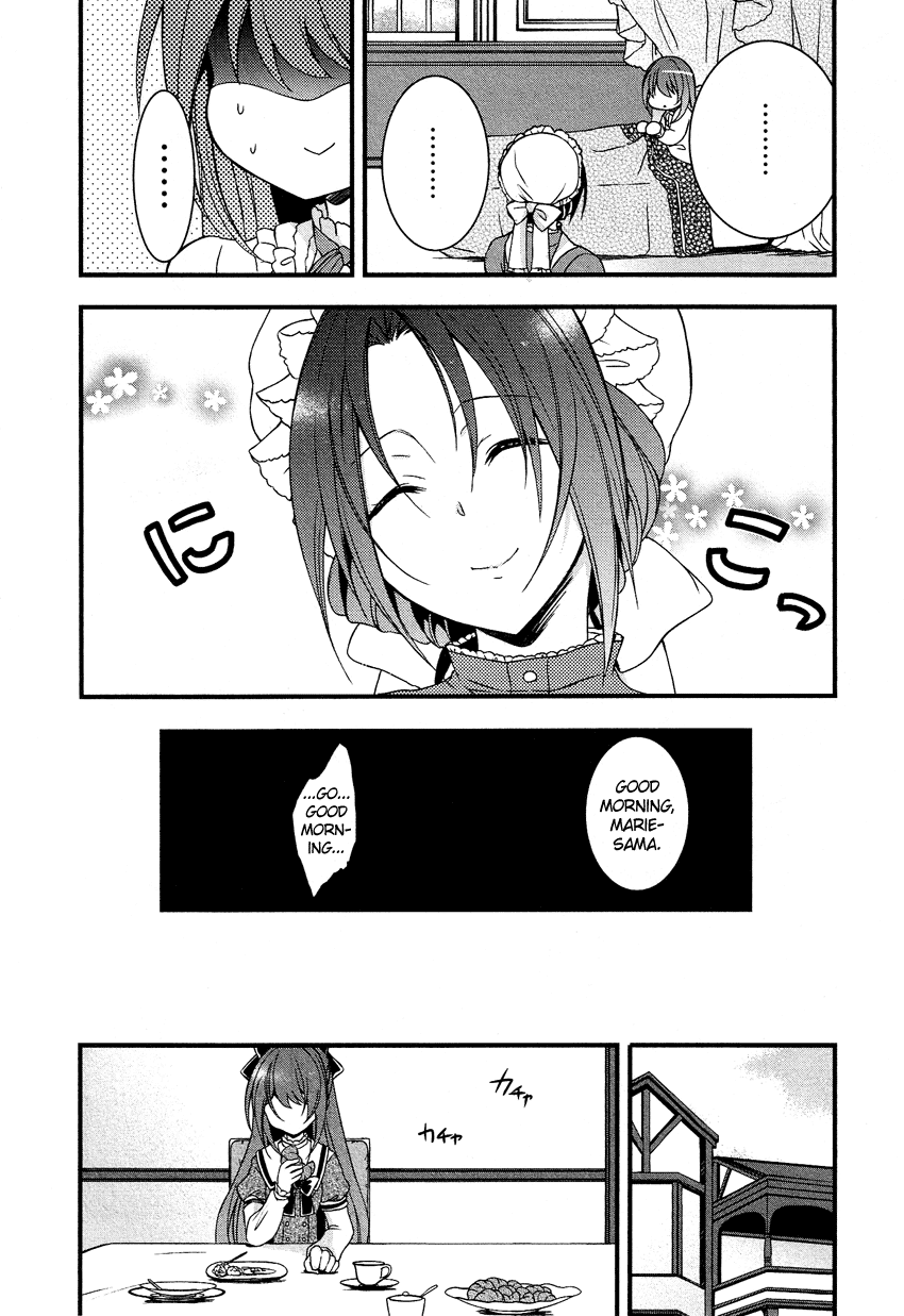 Gisou Honey Trap Chapter 8 page 5 - Chapter 8: Lyrical Tactics
