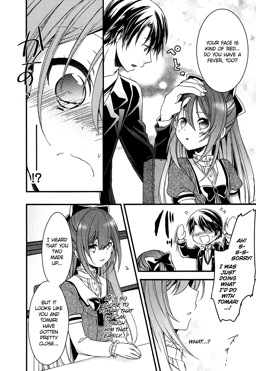 Gisou Honey Trap Chapter 8 page 7 - Chapter 8: Lyrical Tactics