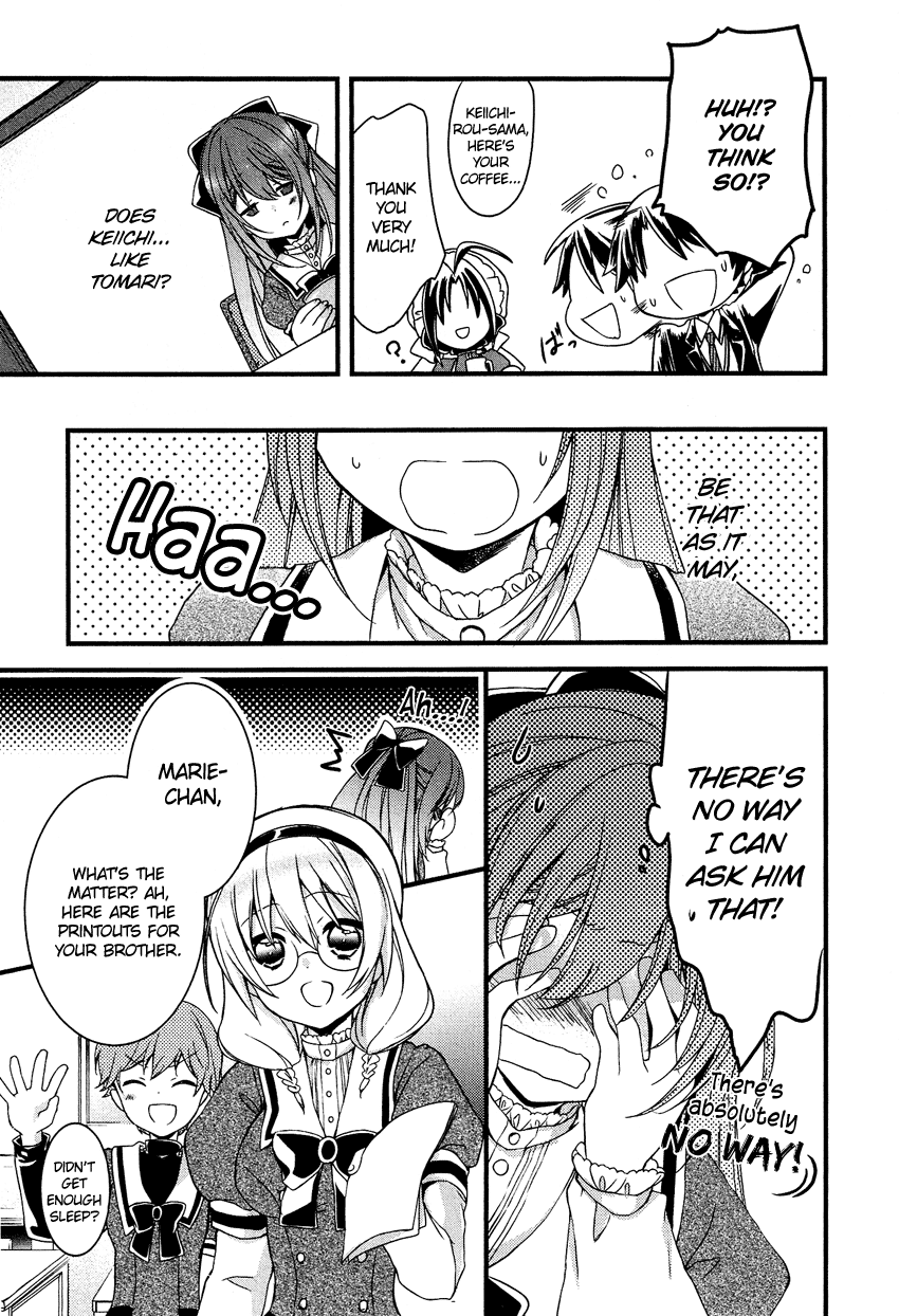 Gisou Honey Trap Chapter 8 page 8 - Chapter 8: Lyrical Tactics