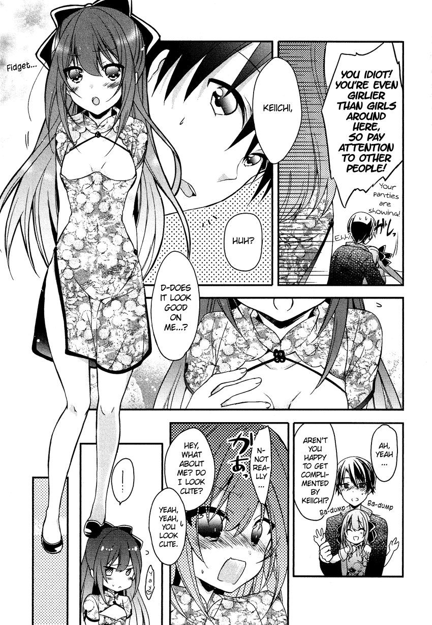 Gisou Honey Trap Chapter 9 page 12 - Chapter 9: Liar