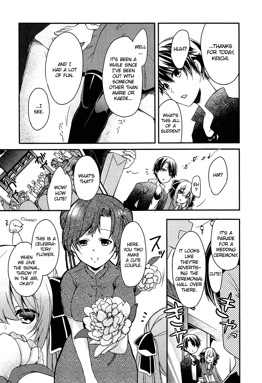Gisou Honey Trap Chapter 9 page 14 - Chapter 9: Liar