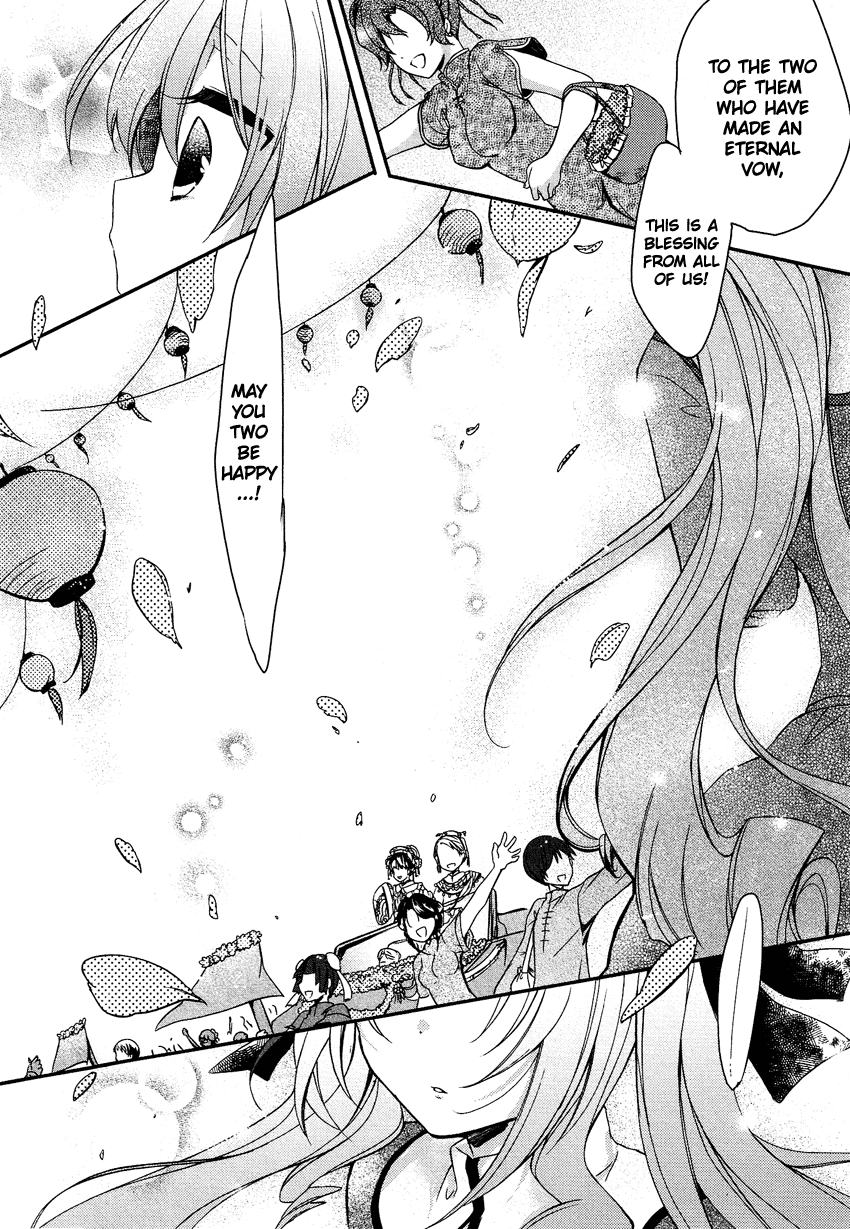 Gisou Honey Trap Chapter 9 page 15 - Chapter 9: Liar