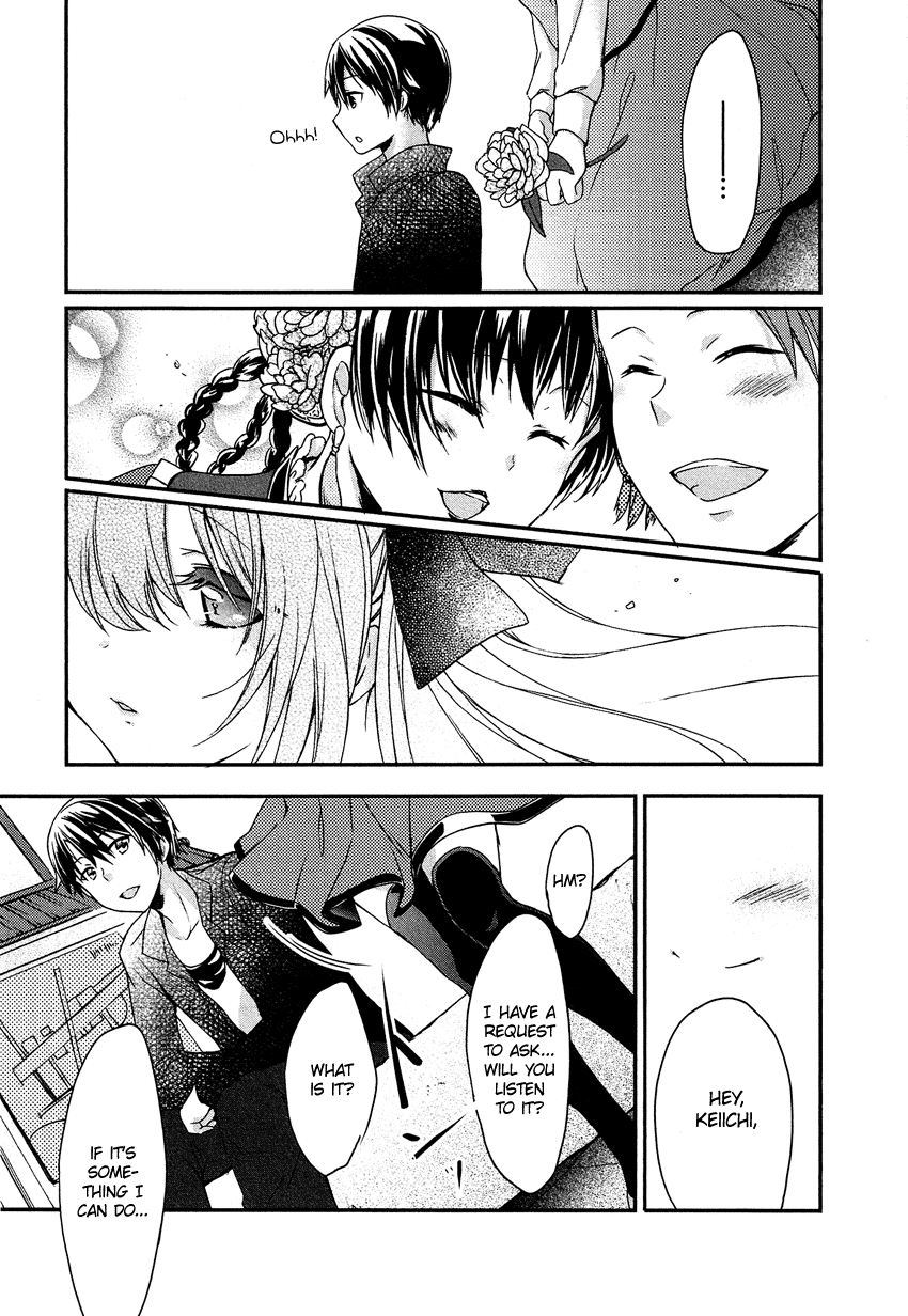 Gisou Honey Trap Chapter 9 page 16 - Chapter 9: Liar