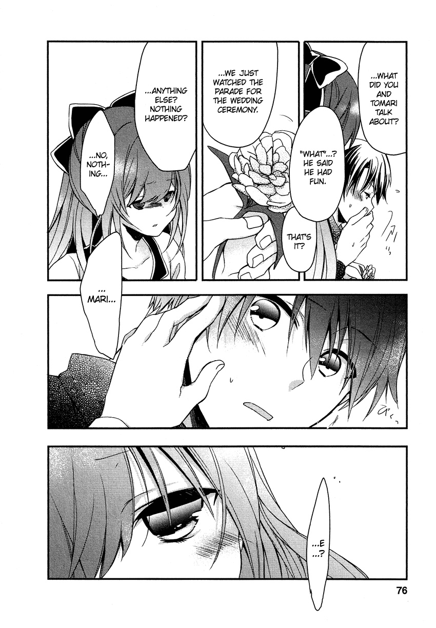 Gisou Honey Trap Chapter 9 page 23 - Chapter 9: Liar