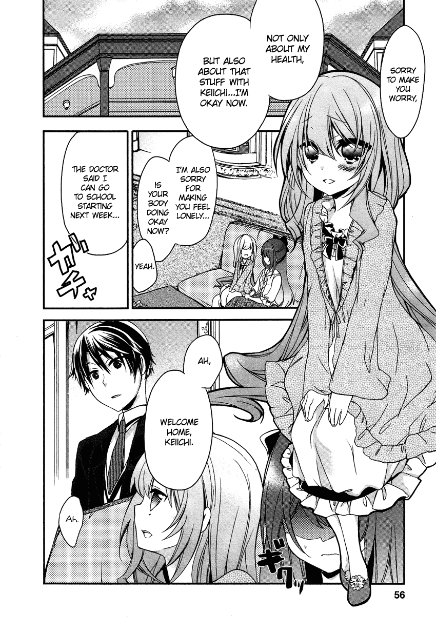 Gisou Honey Trap Chapter 9 page 3 - Chapter 9: Liar