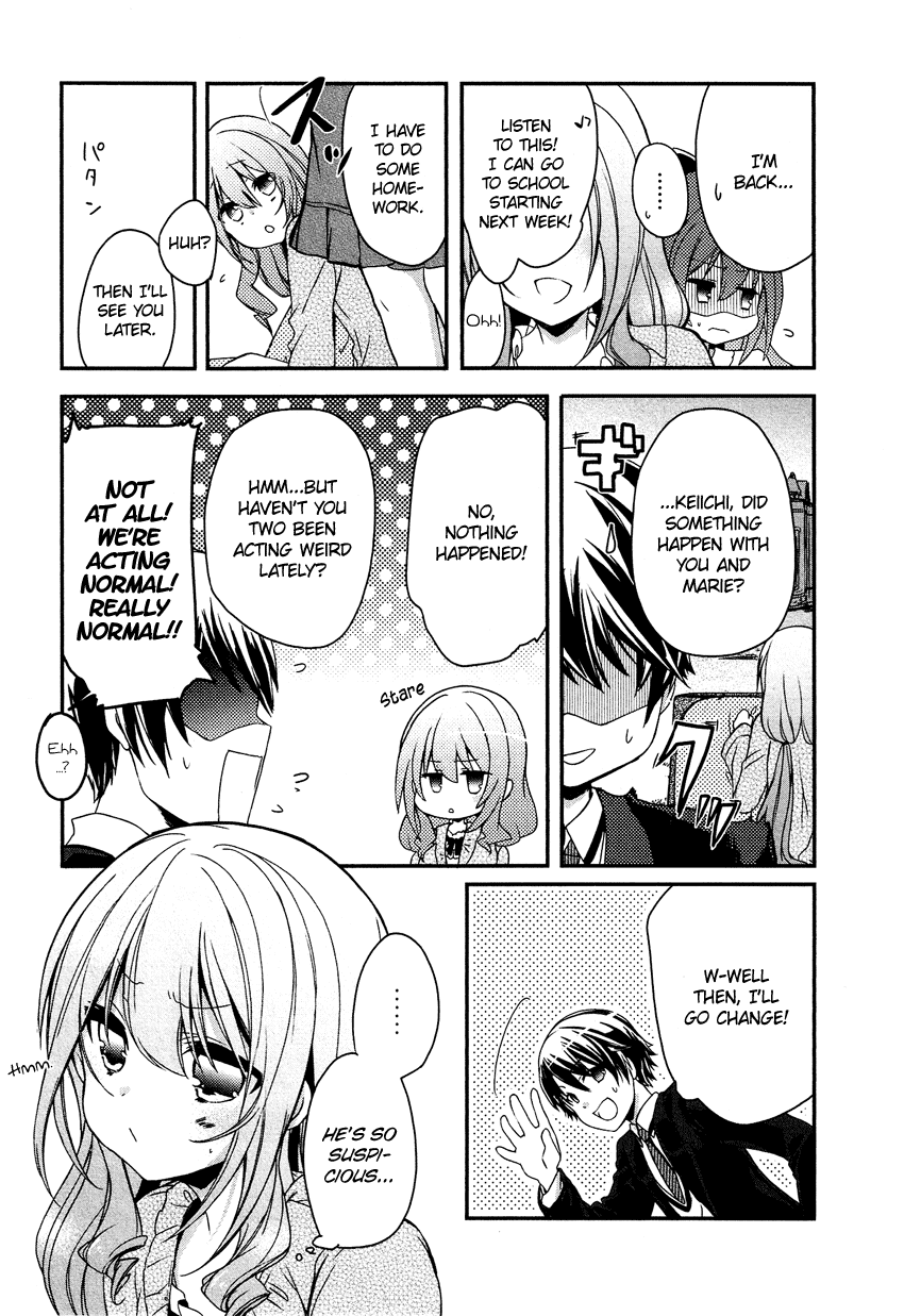 Gisou Honey Trap Chapter 9 page 4 - Chapter 9: Liar