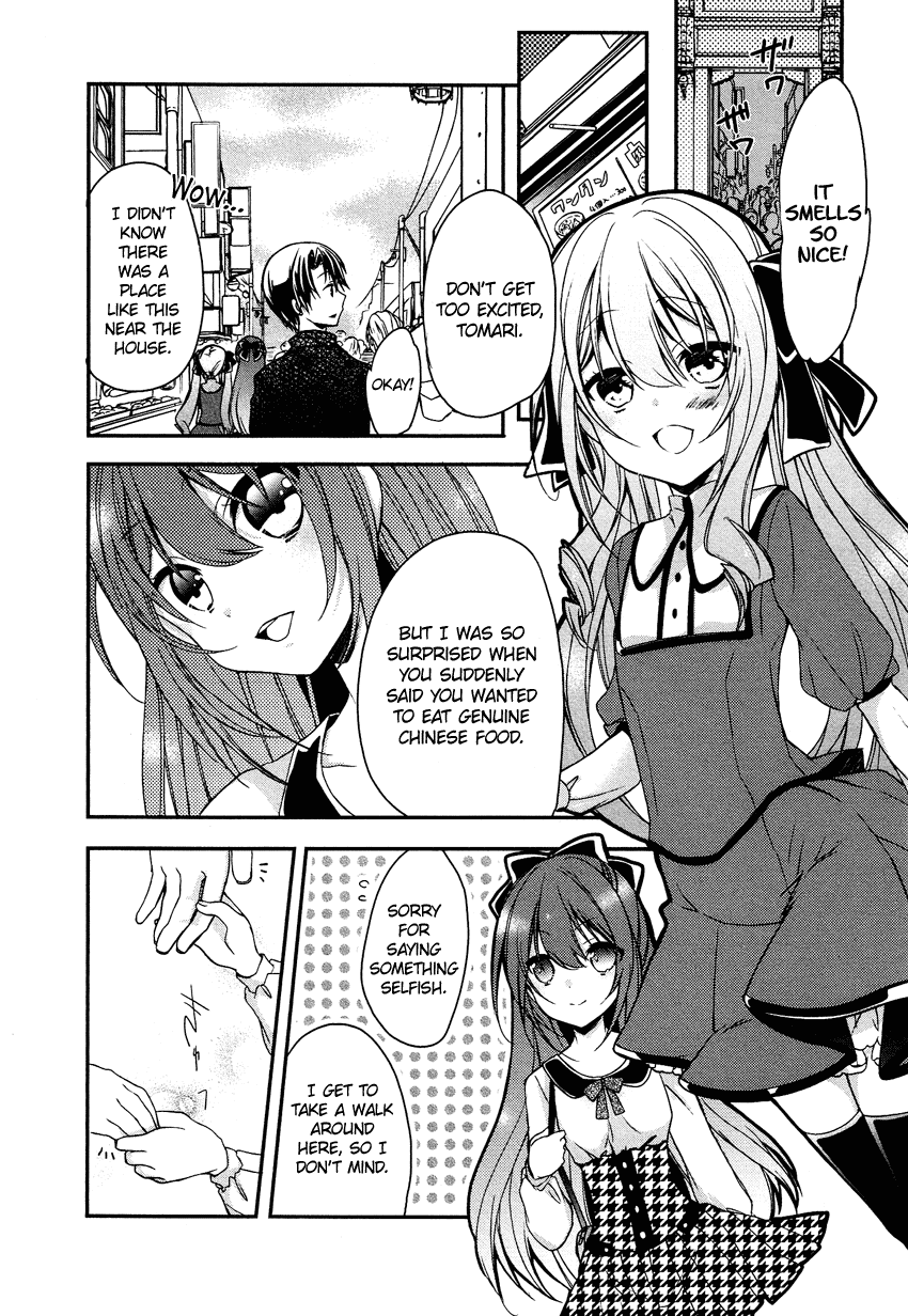 Gisou Honey Trap Chapter 9 page 7 - Chapter 9: Liar