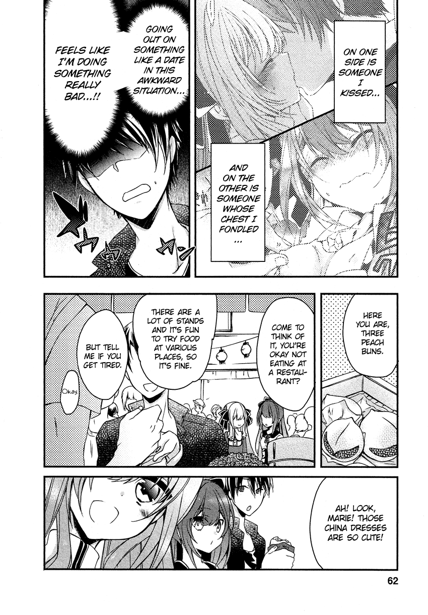 Gisou Honey Trap Chapter 9 page 9 - Chapter 9: Liar