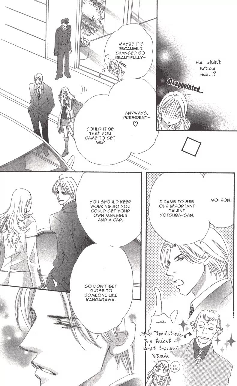 Give Me Love! Chapter 1 page 12 - Chapter 1