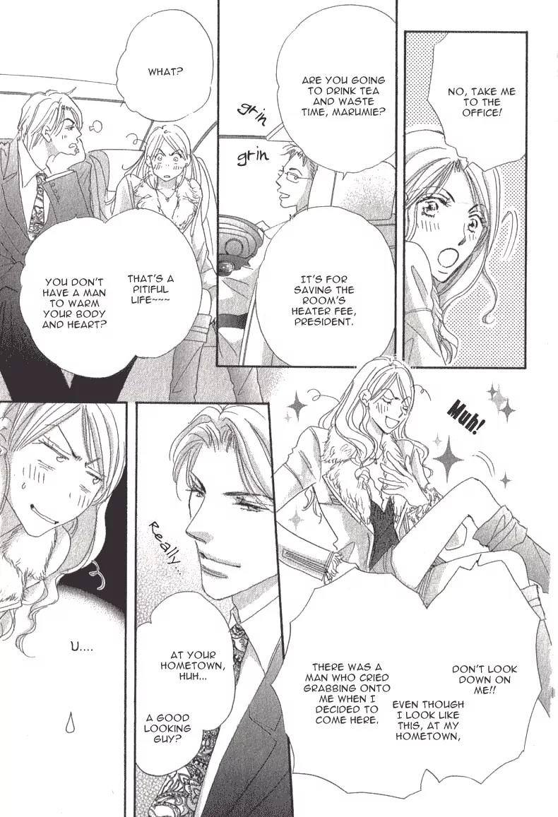 Give Me Love! Chapter 1 page 14 - Chapter 1