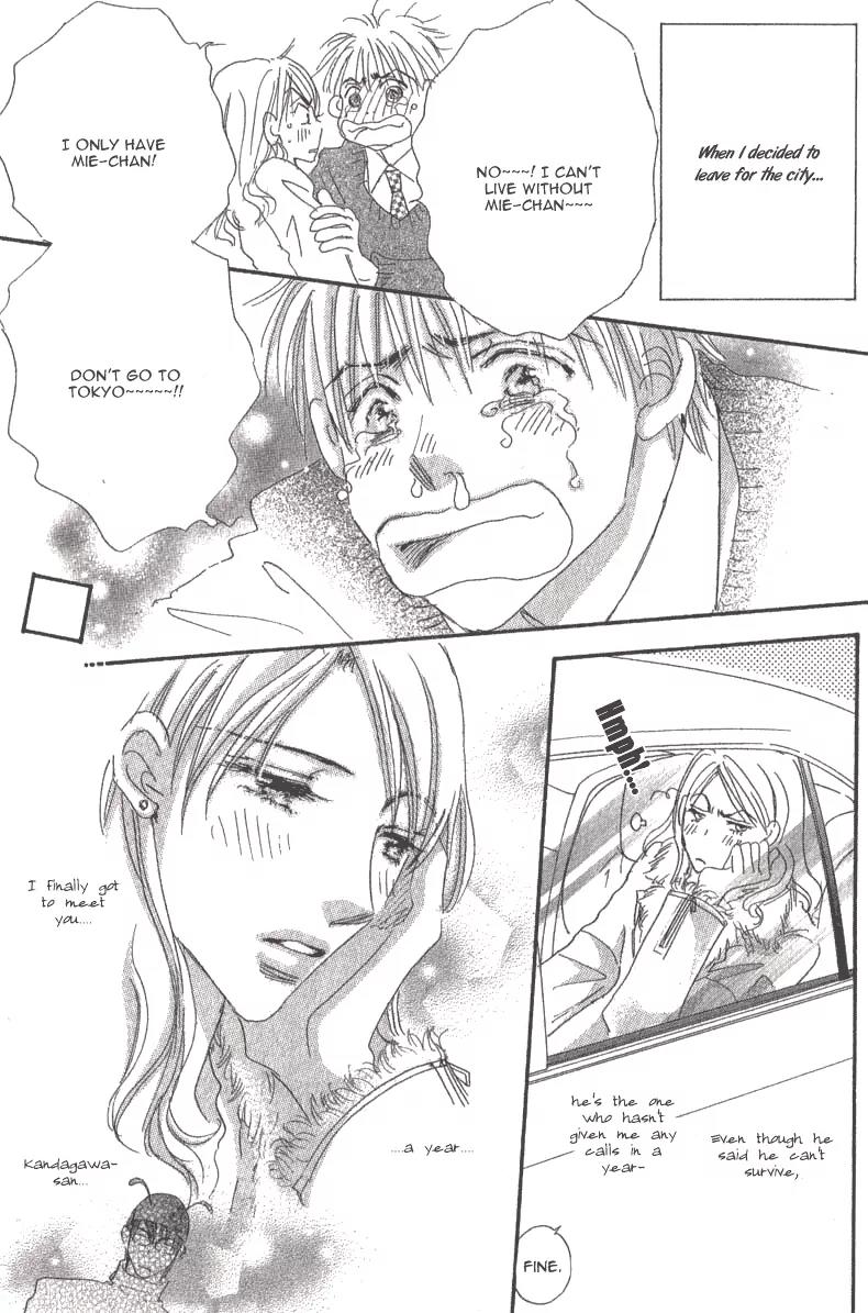 Give Me Love! Chapter 1 page 16 - Chapter 1