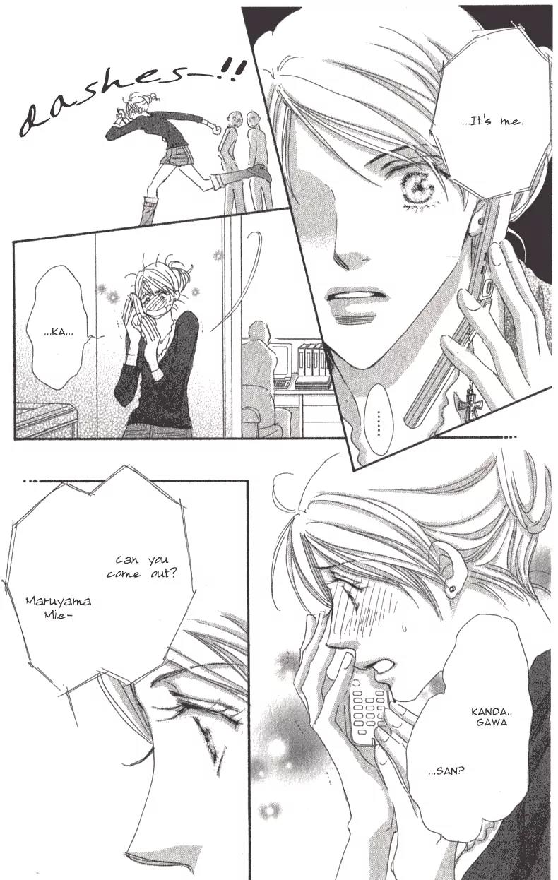 Give Me Love! Chapter 1 page 19 - Chapter 1