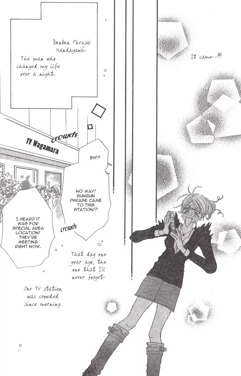 Give Me Love! Chapter 1 page 20 - Chapter 1