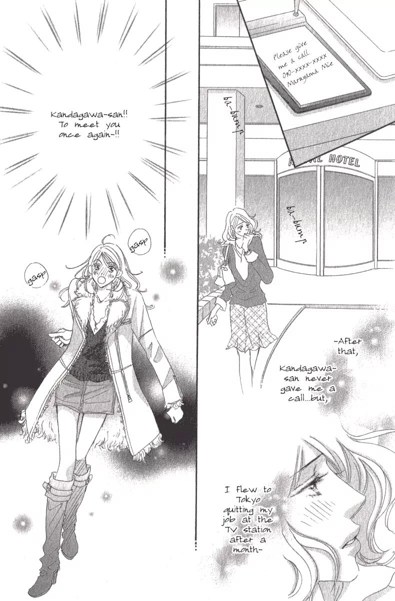 Give Me Love! Chapter 1 page 32 - Chapter 1