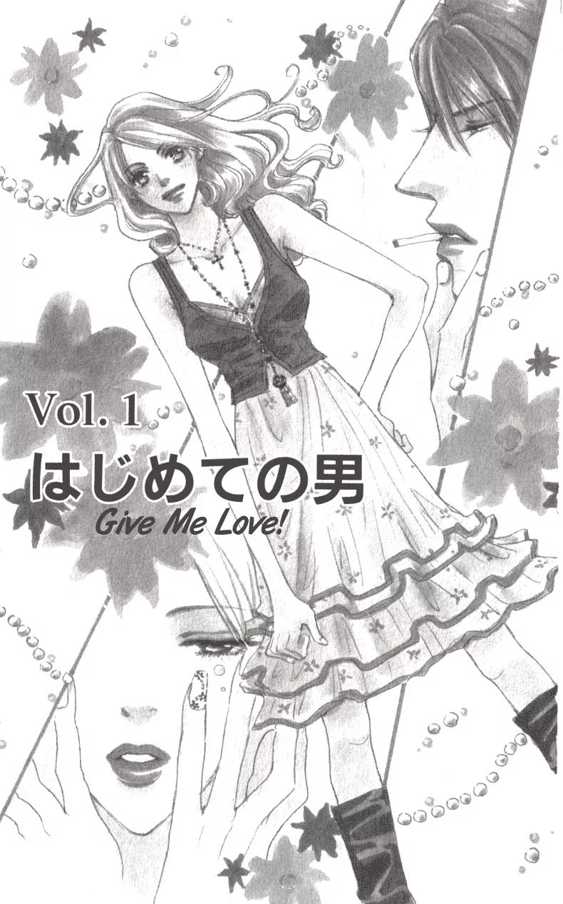 Give Me Love! Chapter 1 page 4 - Chapter 1