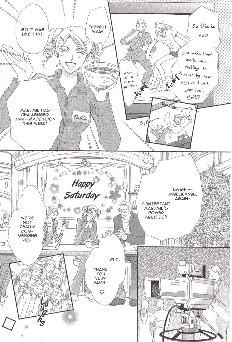 Give Me Love! Chapter 1 page 6 - Chapter 1