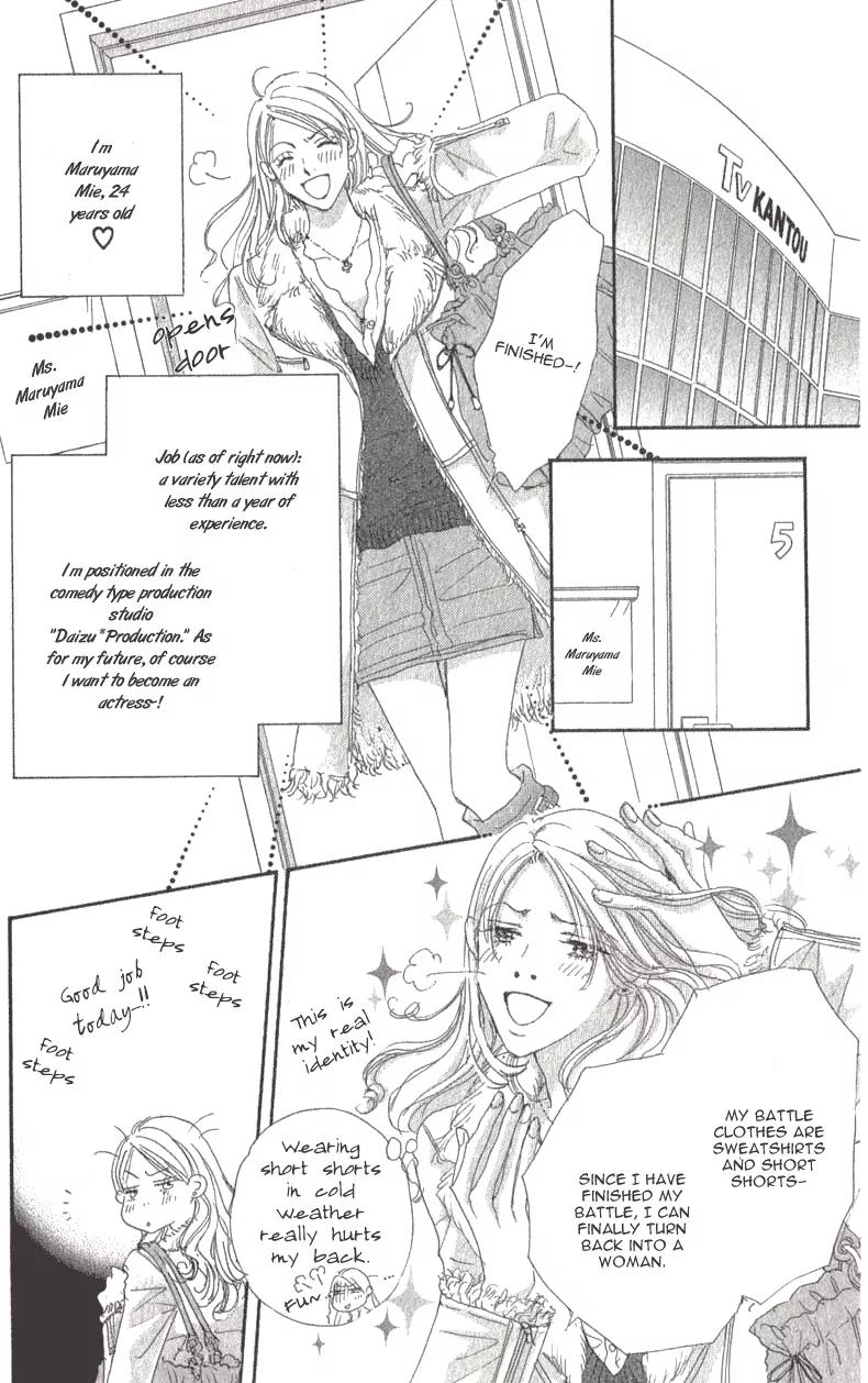 Give Me Love! Chapter 1 page 7 - Chapter 1