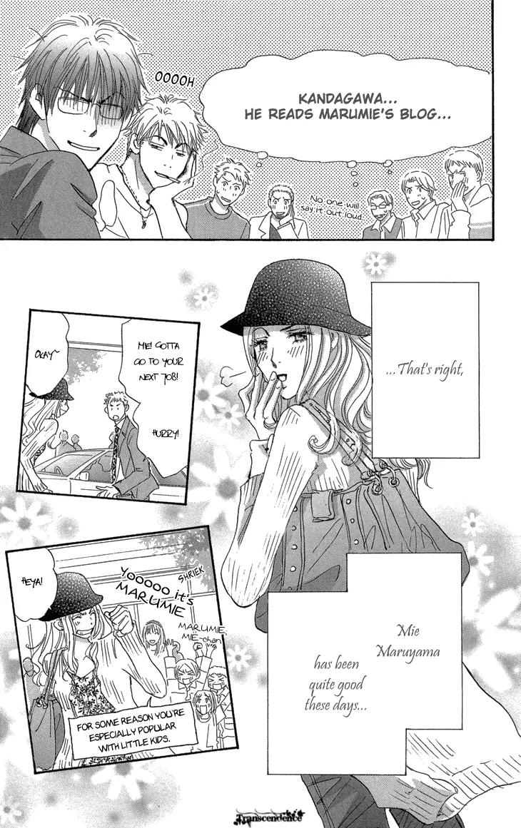 Give Me Love! Chapter 10.1 page 12 - Chapter 10.1
