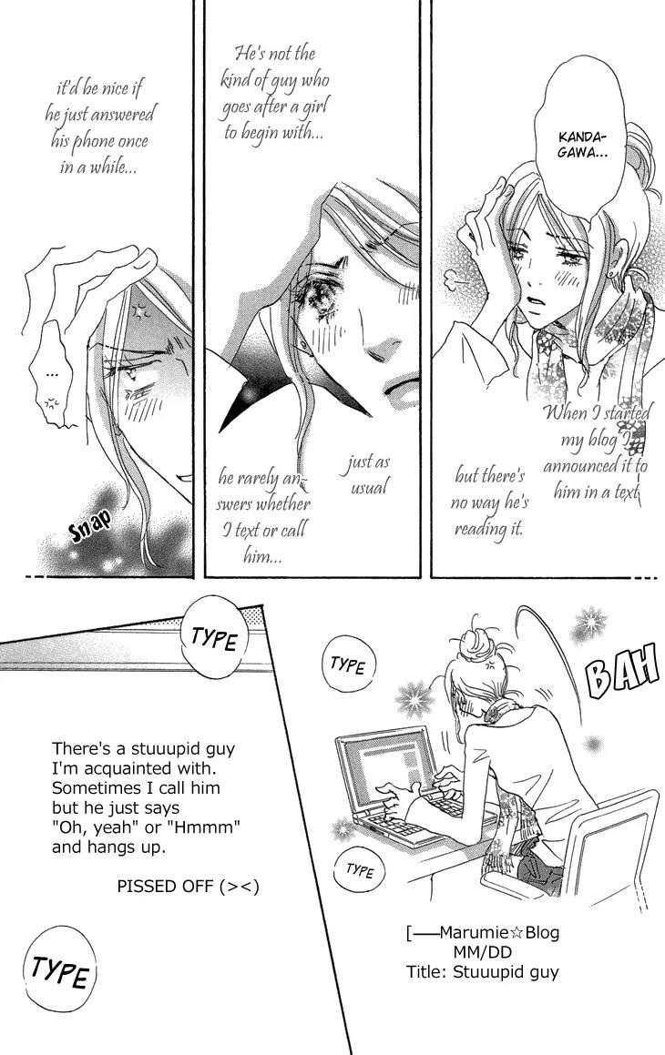 Give Me Love! Chapter 10.1 page 15 - Chapter 10.1