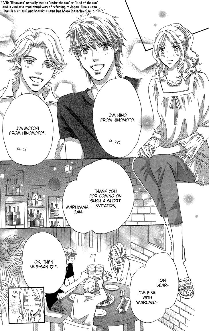Give Me Love! Chapter 10.1 page 18 - Chapter 10.1
