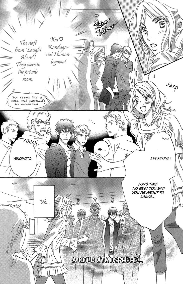 Give Me Love! Chapter 10.1 page 21 - Chapter 10.1