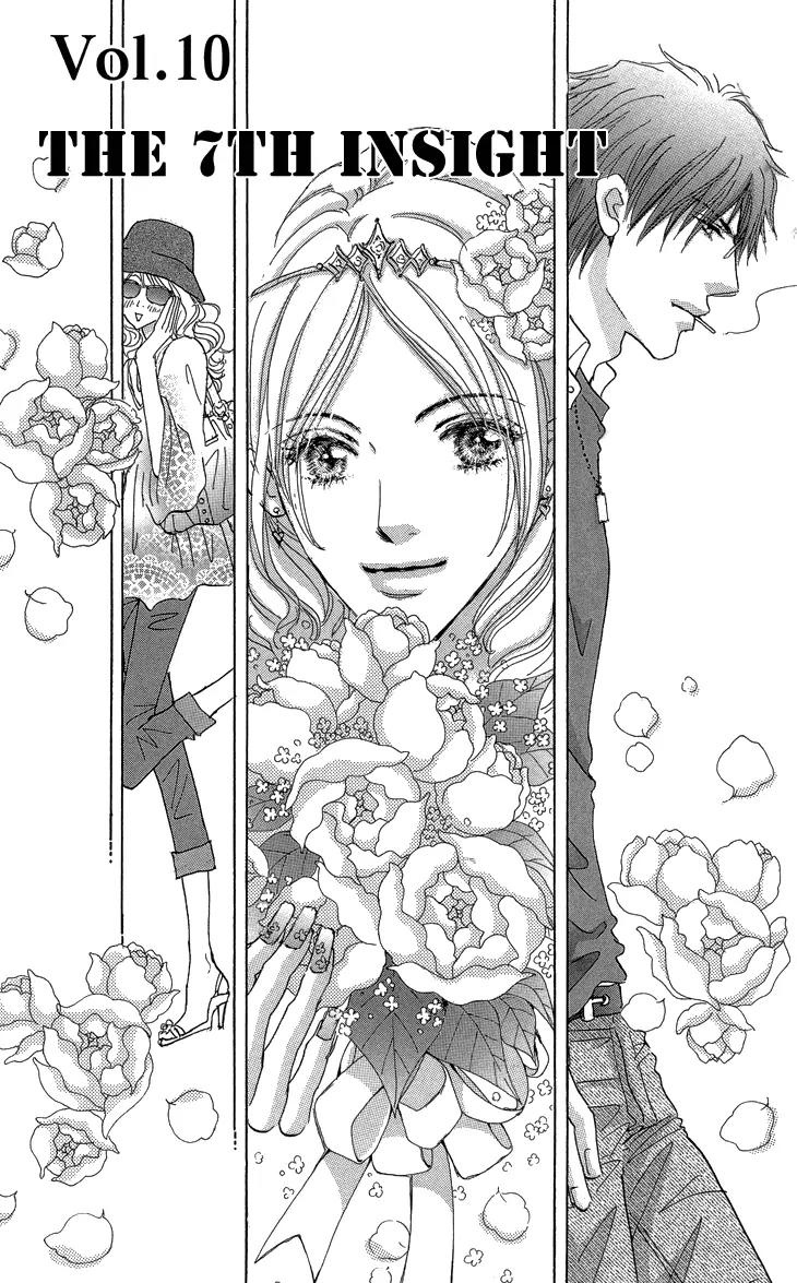 Give Me Love! Chapter 10.1 page 4 - Chapter 10.1