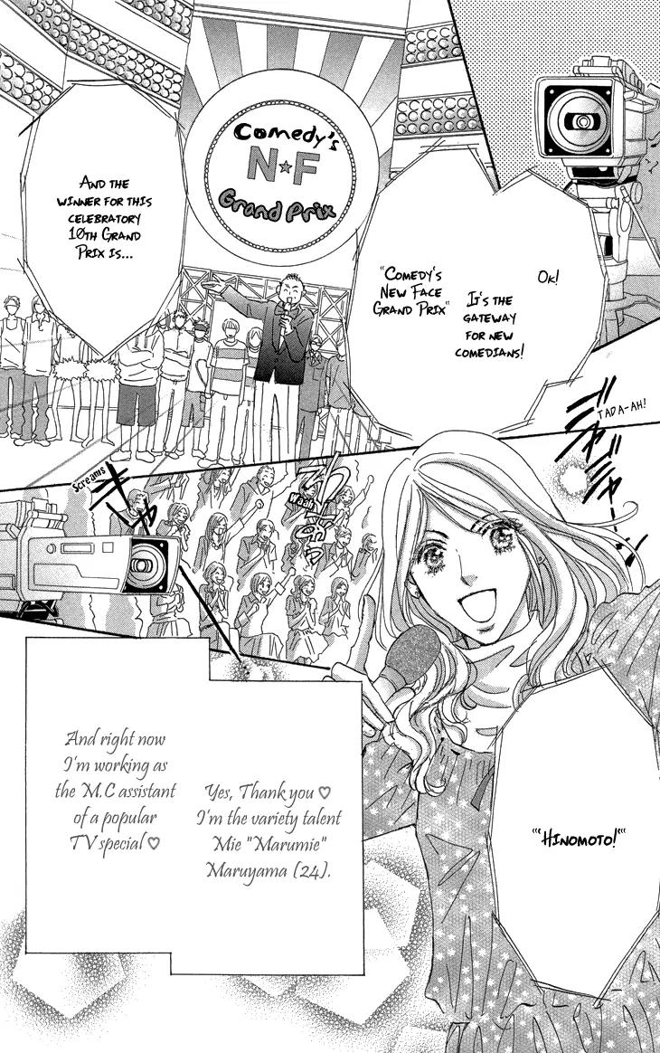 Give Me Love! Chapter 10.1 page 5 - Chapter 10.1
