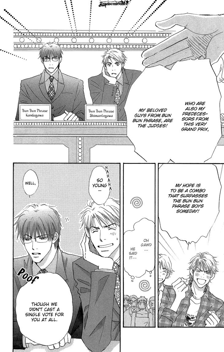 Give Me Love! Chapter 10.1 page 7 - Chapter 10.1