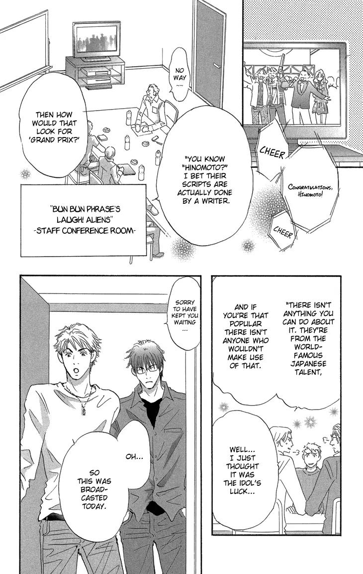 Give Me Love! Chapter 10.1 page 9 - Chapter 10.1