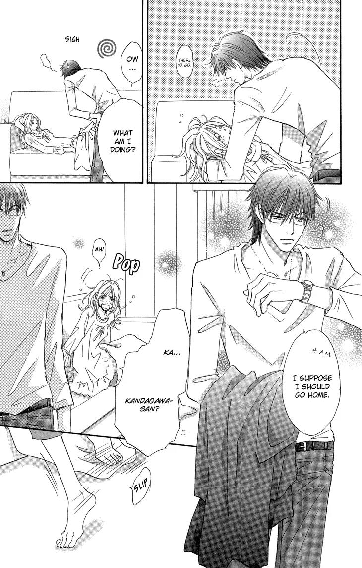 Give Me Love! Chapter 10.2 page 17 - Chapter 10.2