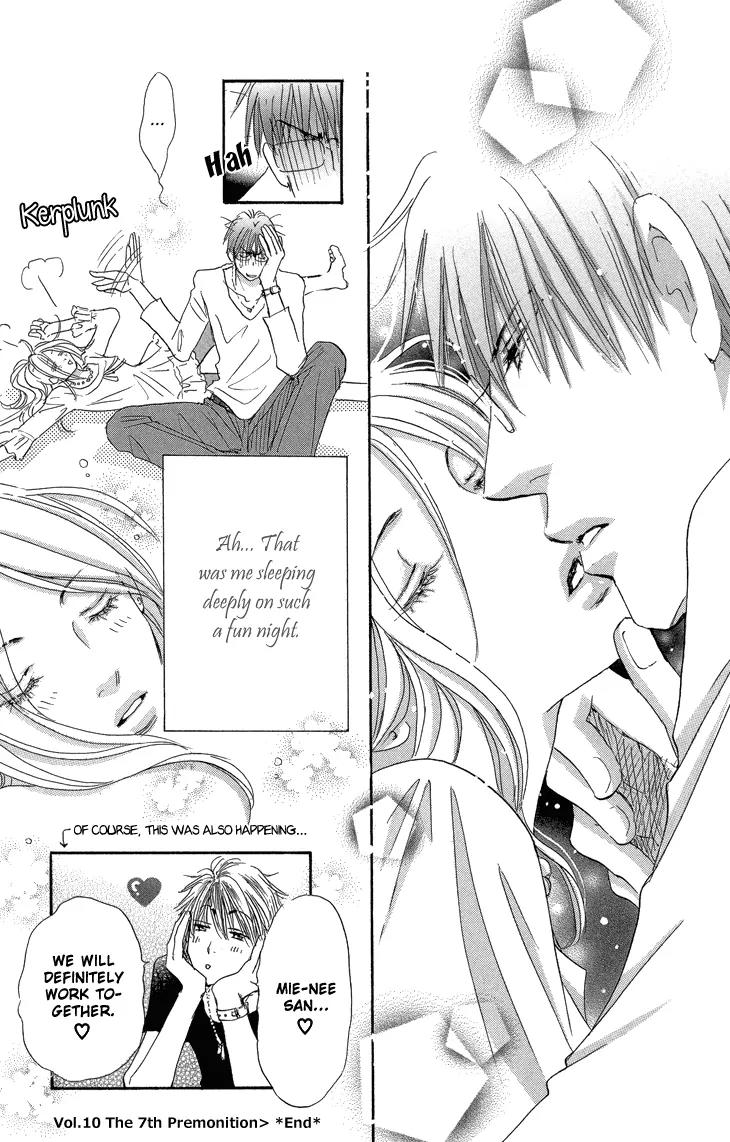 Give Me Love! Chapter 10.2 page 25 - Chapter 10.2