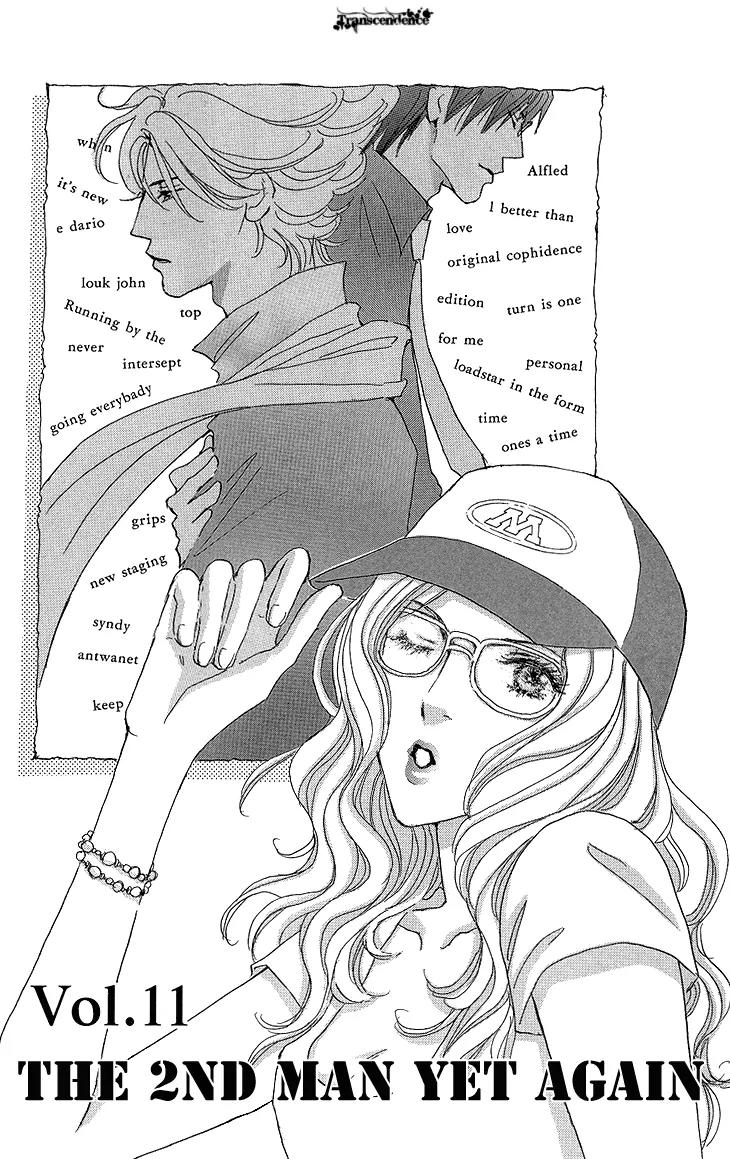 Give Me Love! Chapter 11 page 3 - Chapter 11