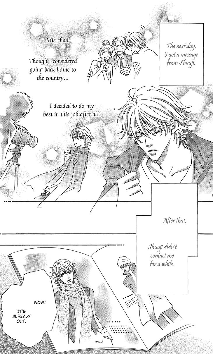 Give Me Love! Chapter 11 page 41 - Chapter 11