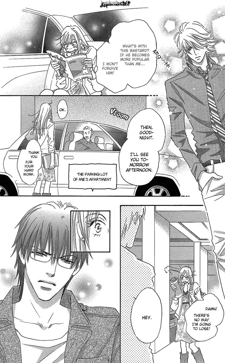 Give Me Love! Chapter 11 page 42 - Chapter 11