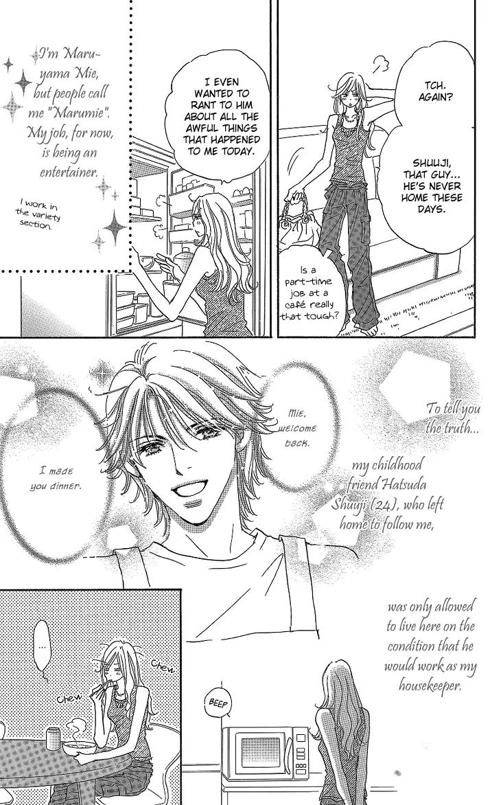 Give Me Love! Chapter 11 page 5 - Chapter 11
