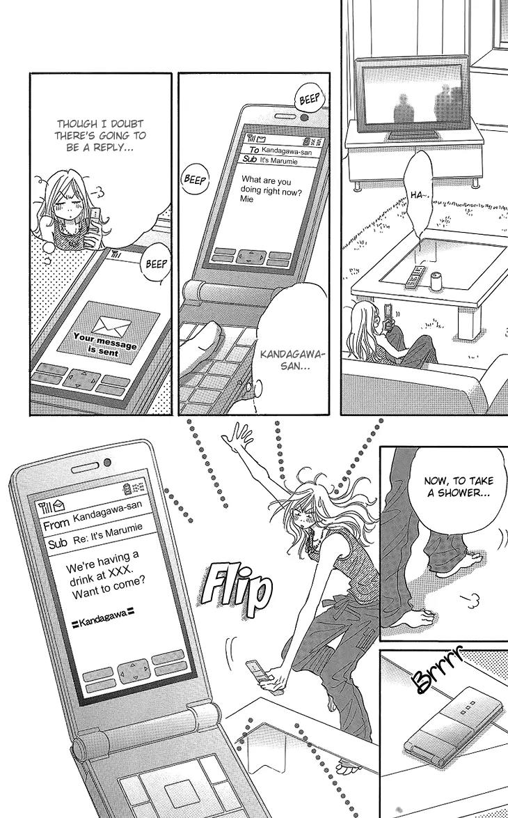 Give Me Love! Chapter 11 page 6 - Chapter 11