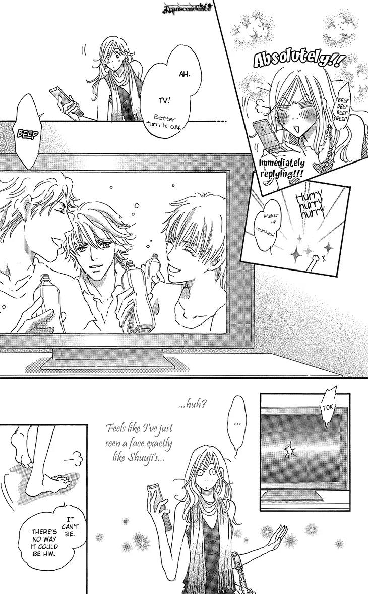 Give Me Love! Chapter 11 page 7 - Chapter 11