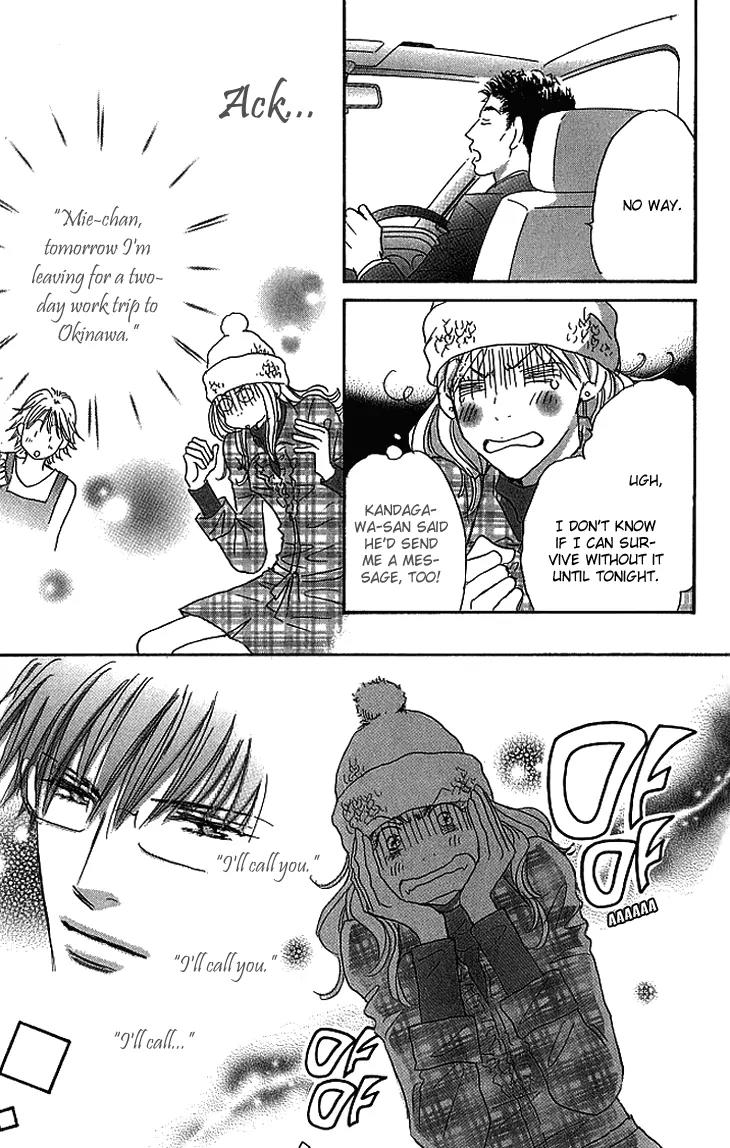Give Me Love! Chapter 12 page 23 - Chapter 12