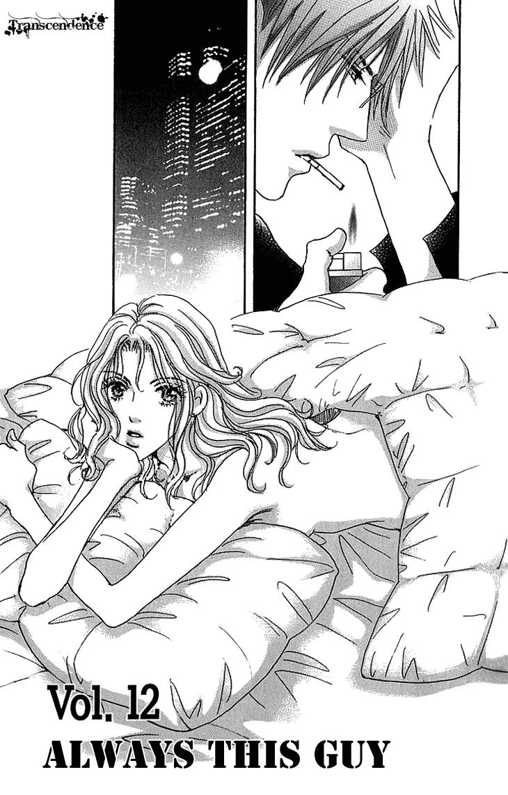 Give Me Love! Chapter 12 page 3 - Chapter 12