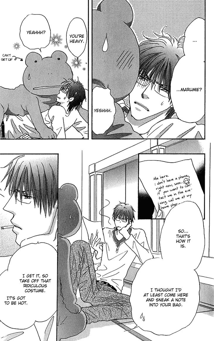 Give Me Love! Chapter 12 page 33 - Chapter 12