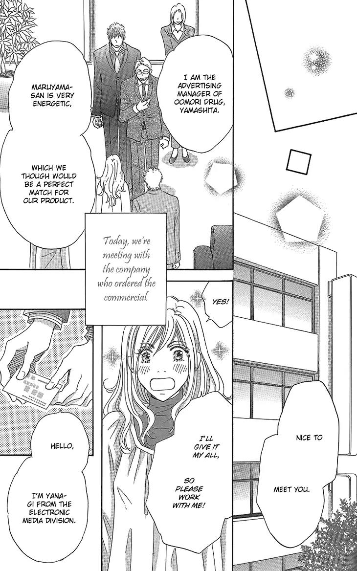 Give Me Love! Chapter 13 page 19 - Chapter 13