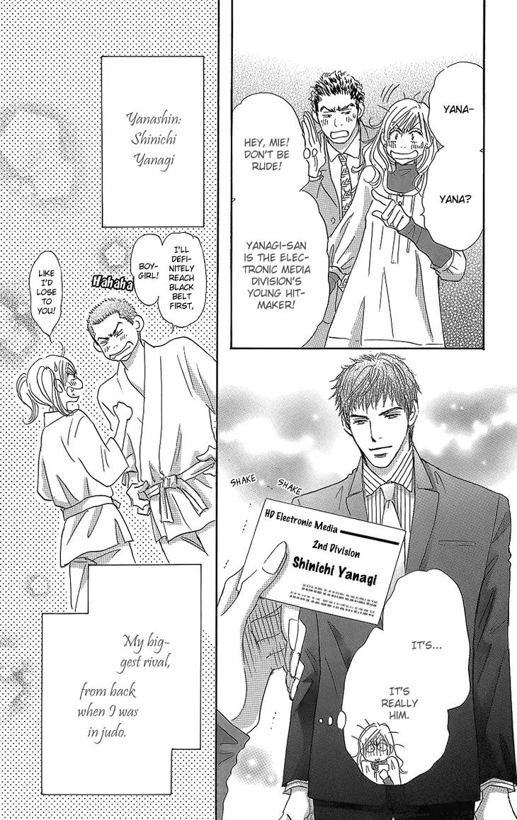 Give Me Love! Chapter 13 page 21 - Chapter 13