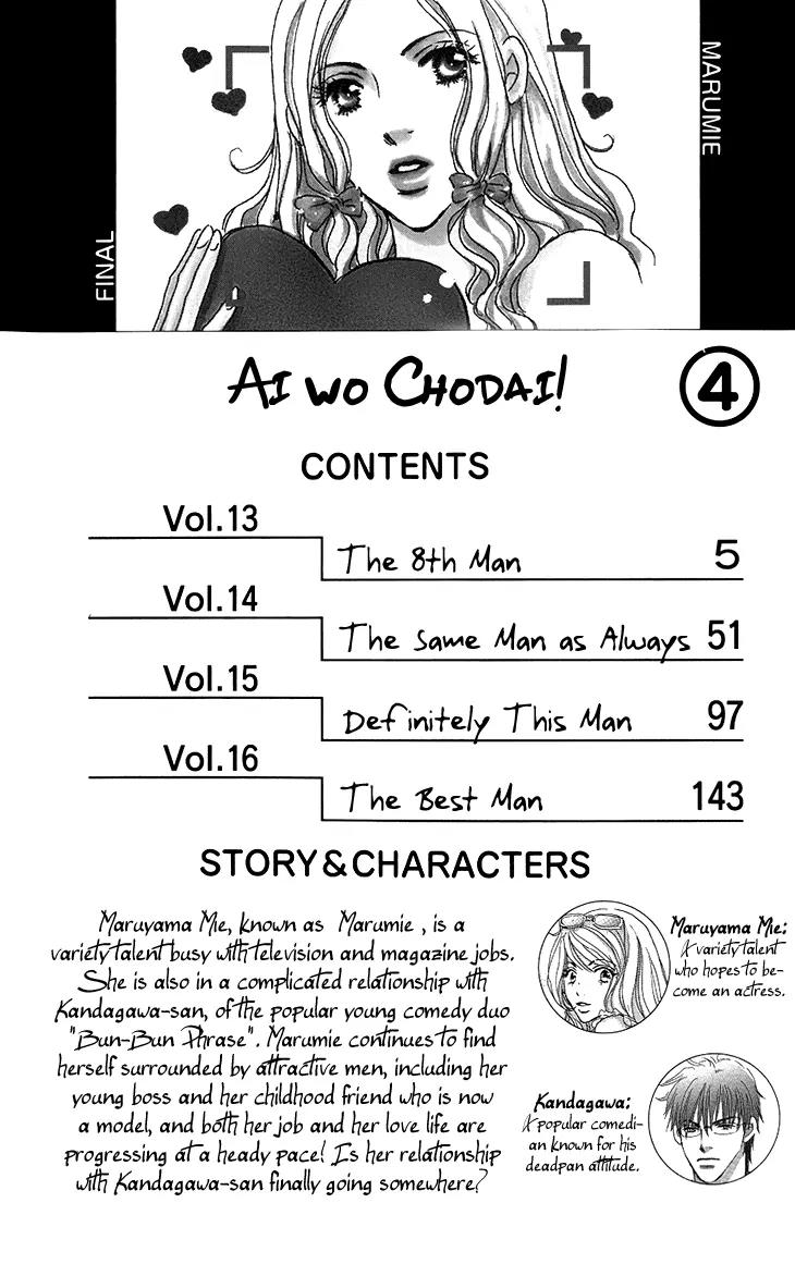 Give Me Love! Chapter 13 page 4 - Chapter 13
