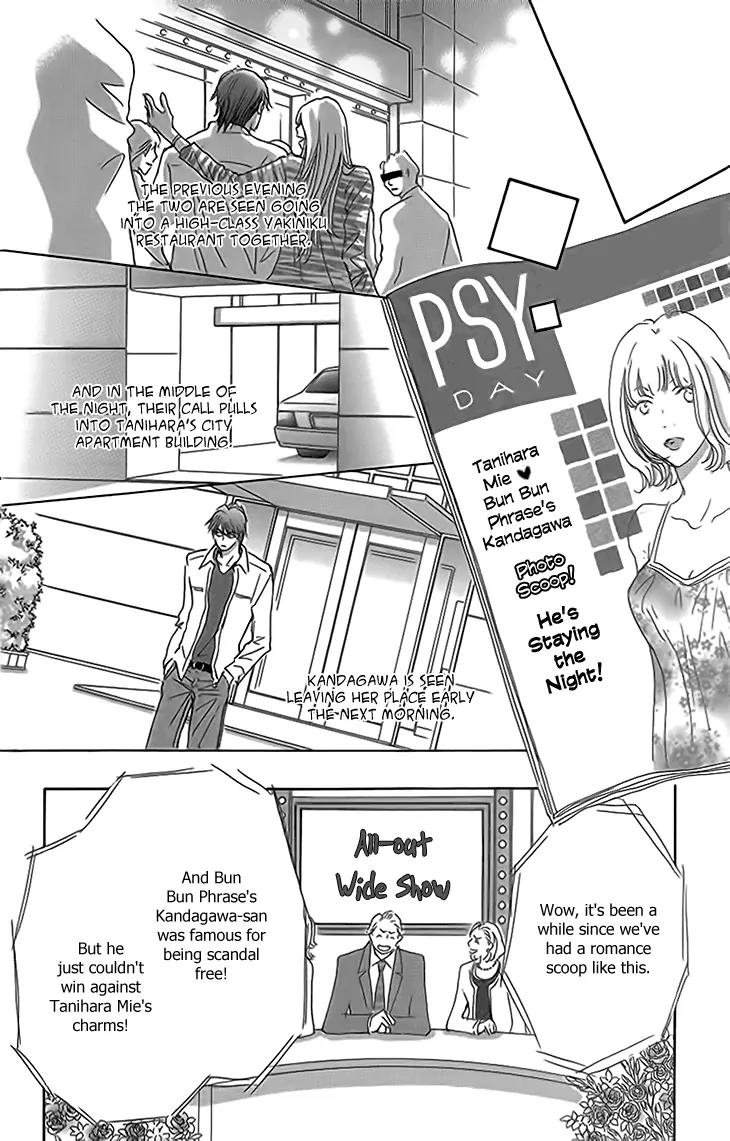 Give Me Love! Chapter 14 page 16 - Chapter 14
