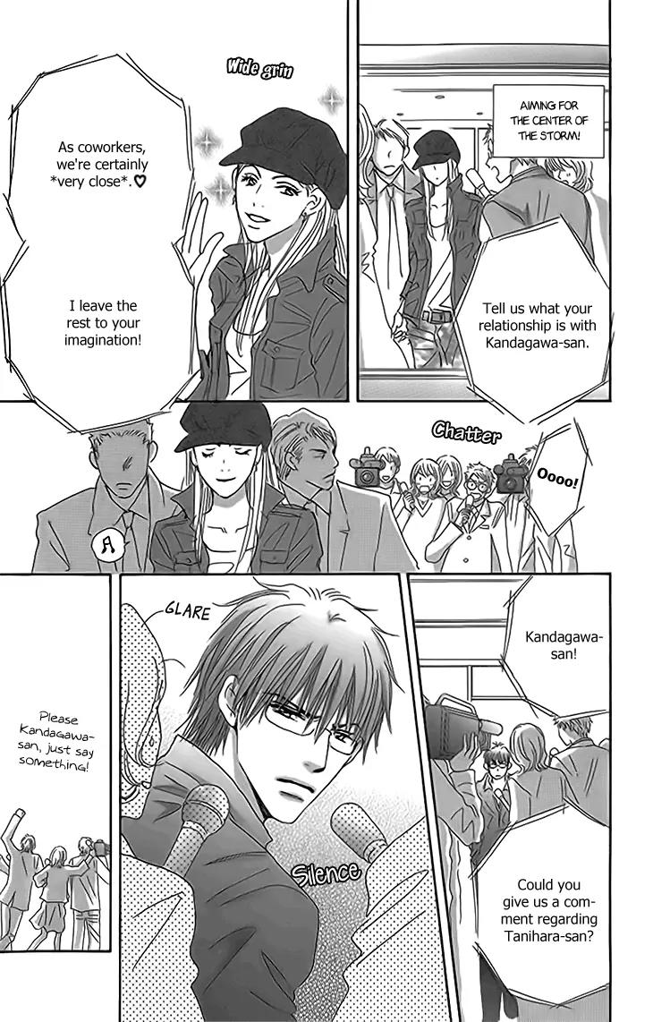Give Me Love! Chapter 14 page 17 - Chapter 14