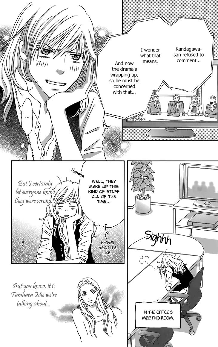 Give Me Love! Chapter 14 page 18 - Chapter 14